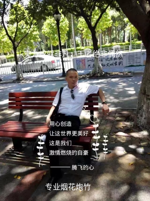 十指紧扣的第一张照片--信宜认干亲服务网